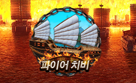 cq9-파이어치비