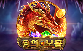 cq9-드래곤트래져